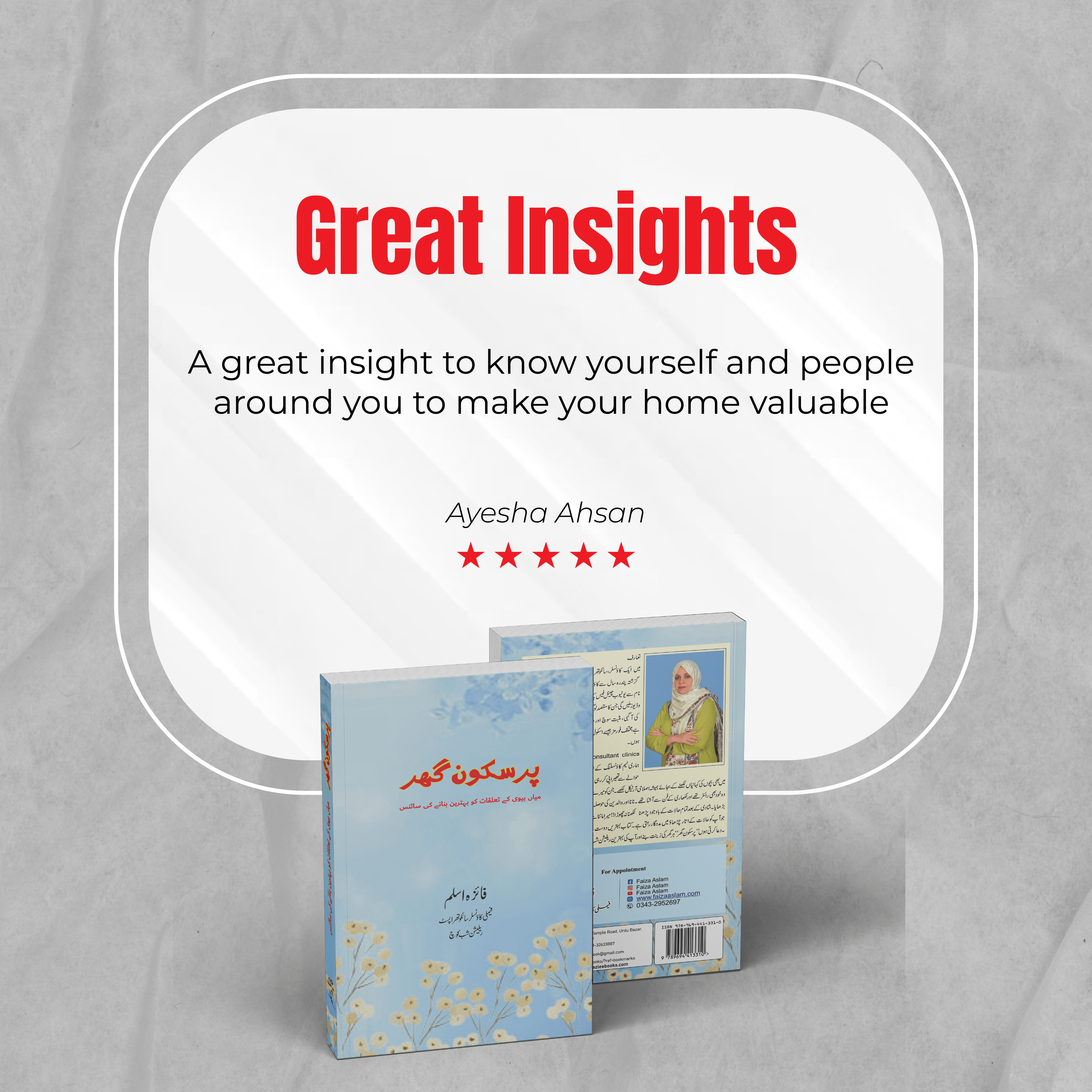 f7502f03-3d90-4aec-8a2d-2b0651850144.testimonial 3-01-min